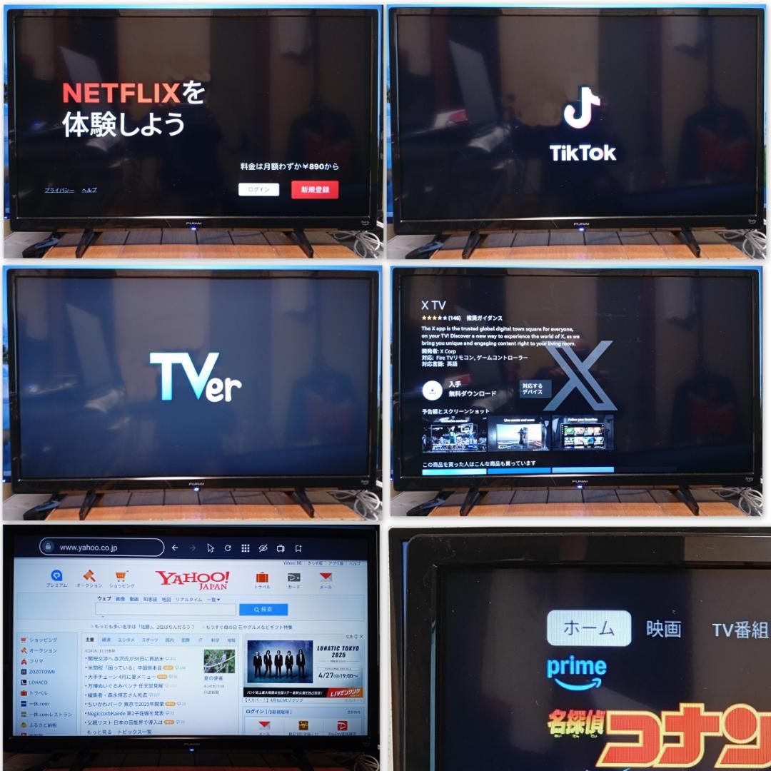 2018～23年家電４点大阪市～神戸市近郊配送、設置、動作確認まで対応
