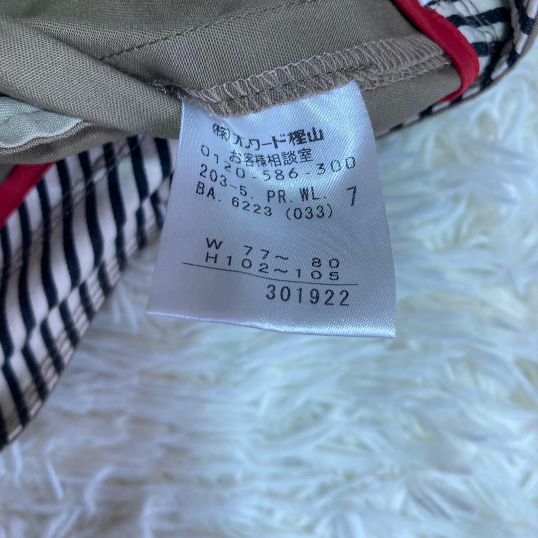 新品タグ付✨組曲　7 大きいサイズ　クロップドパンツ　カーキ