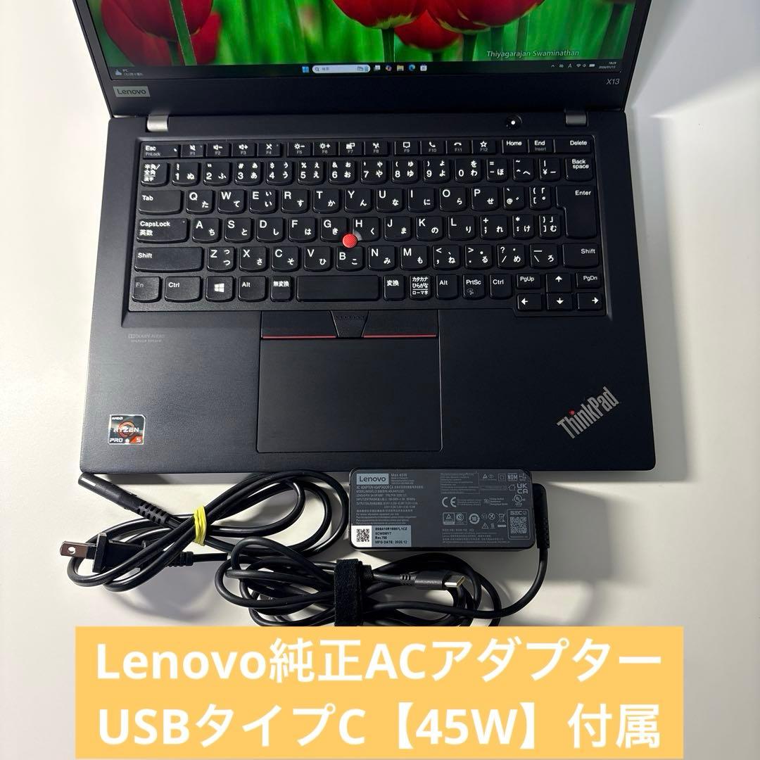 Ryzen5Pro搭載LenovoThinkPad X13⭐︎Win11初期設定済
