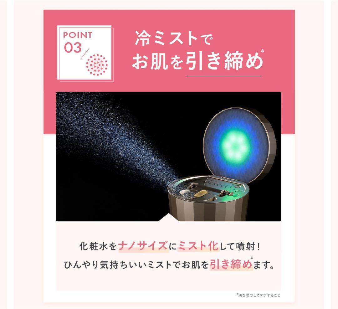 【美品】ヤーマン　フォトスチーマーEX 美顔器