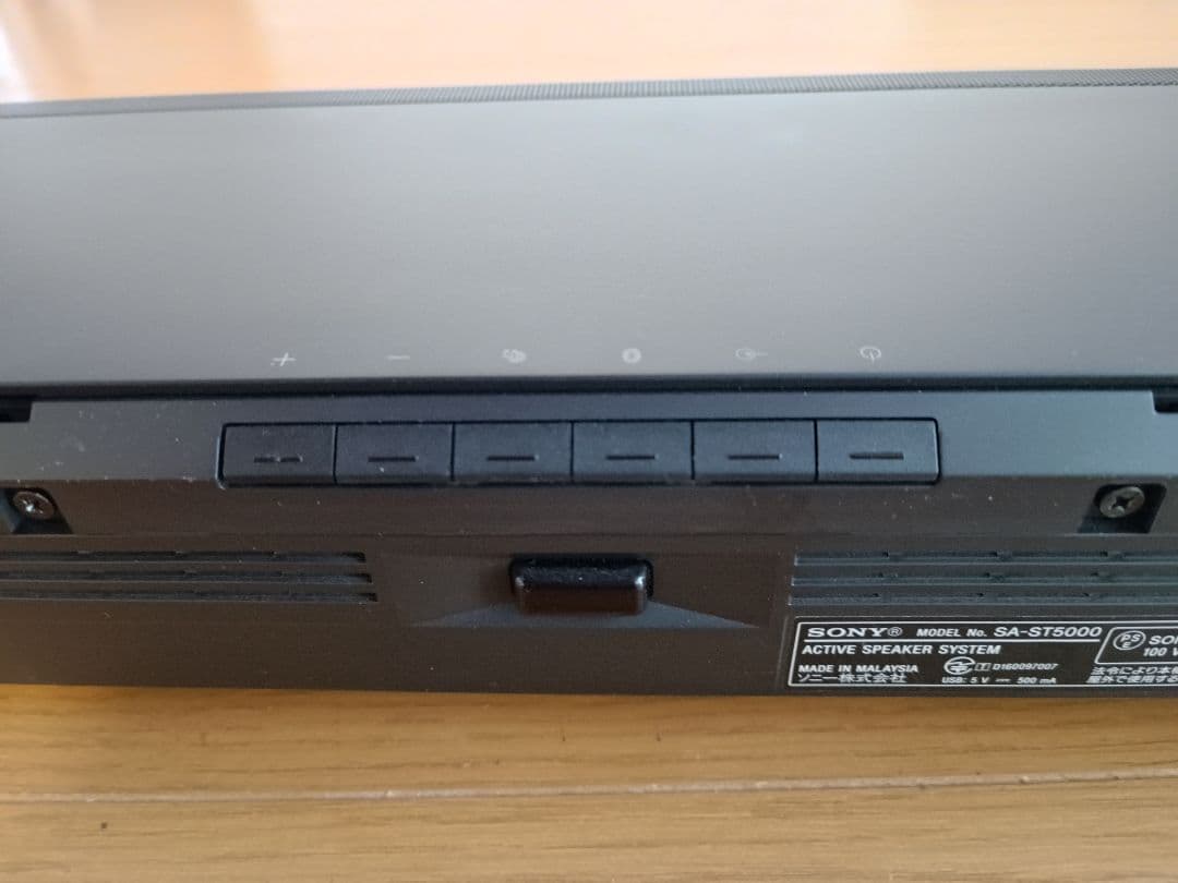 期間限定 SONY サウンドバー SA-ST5000 SA-WST5000