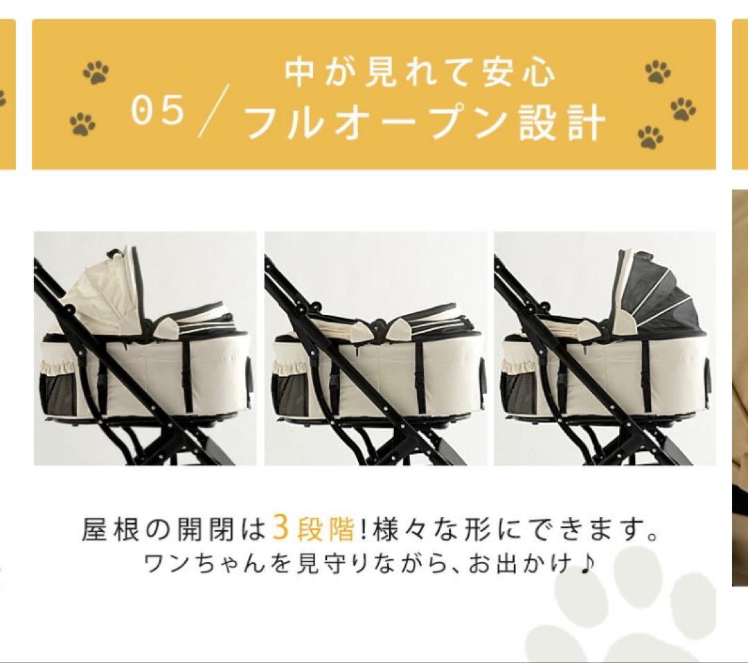 ペットカート ベージュ折りたたみ式