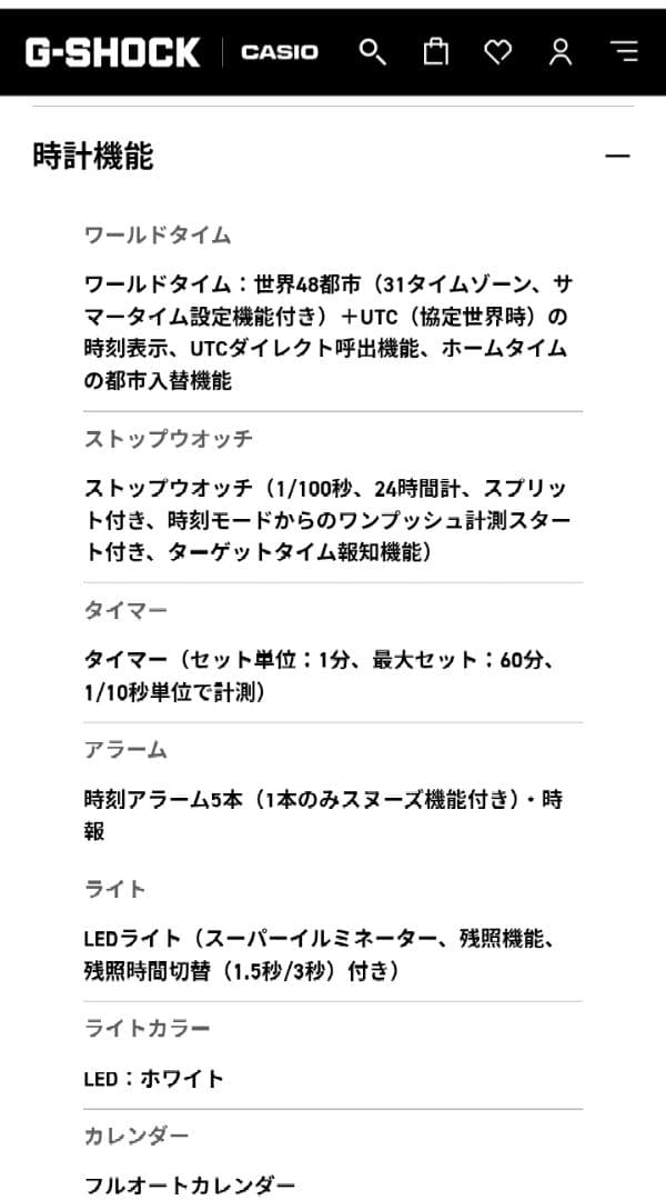 G-SHOCK　Natural colorシリーズ