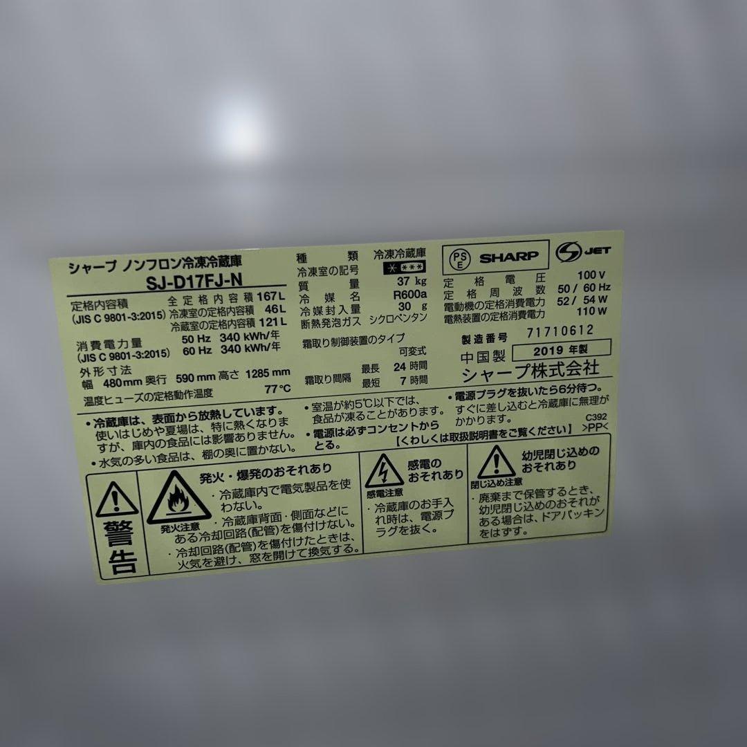 ⭐︎SHARP/左右付け変え自在扉/Panasonic/ビックウェーブ/電子レンジ