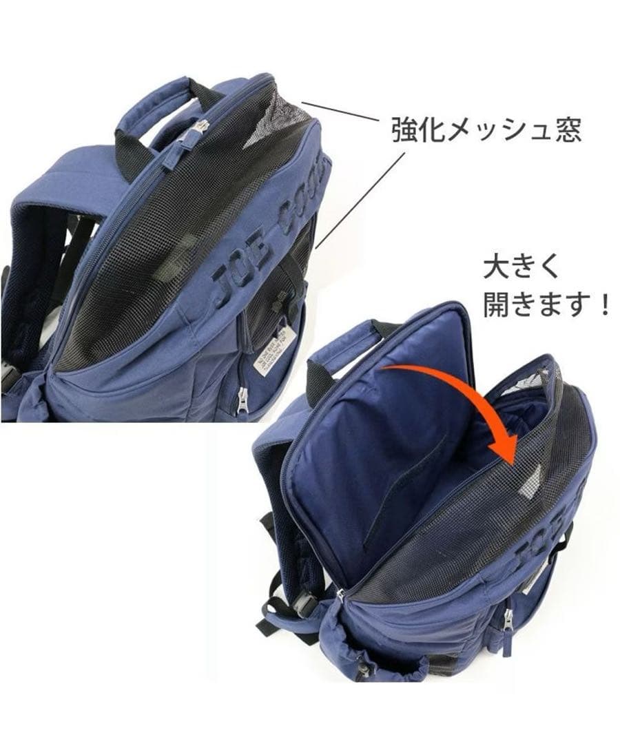 ペットパラダイス スヌーピー ハグ＆リュック キャリーバッグ ネイビー 小型犬