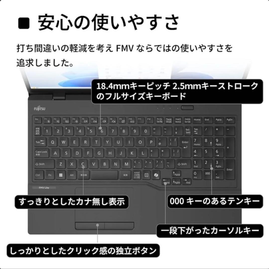 【新品・未使用】富士通 ノートPC FMV Lite WA1/J2 ・15.6型