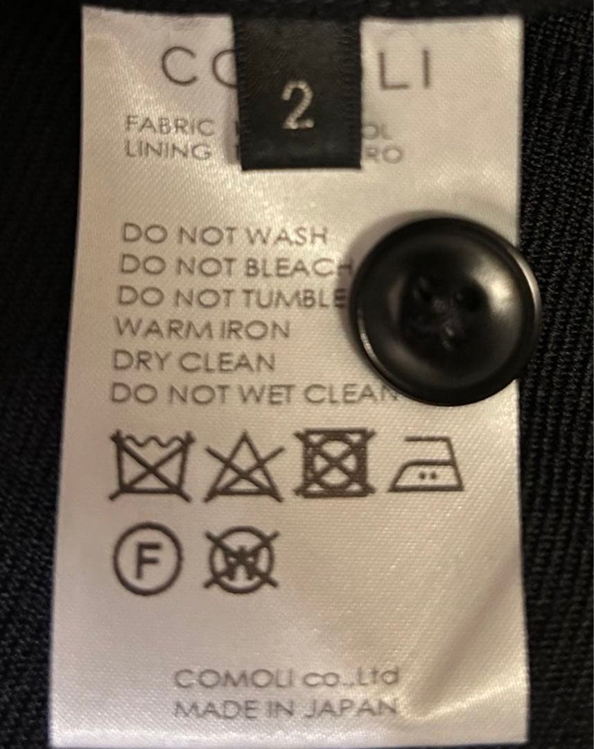 COMOLI 19AW ウールサージ ジャケット パンツ セットアップ