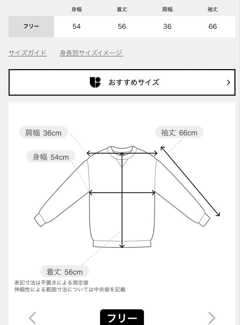 Spick and Span K.Ayami*Sフーテッドパーカー