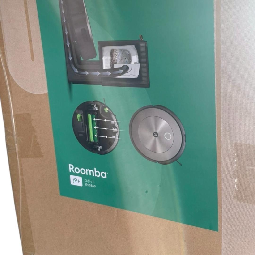 【新品未使用】ルンバ j9+ ロボット掃除機 クリーンベース J955860