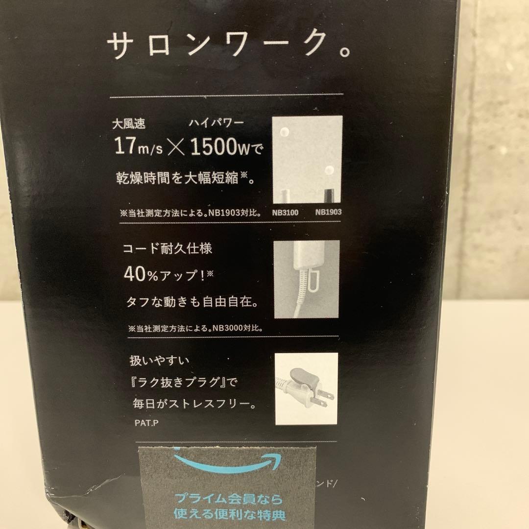 J2374ノビー(Nobby) マイナスイオンヘアドライヤー NB3100