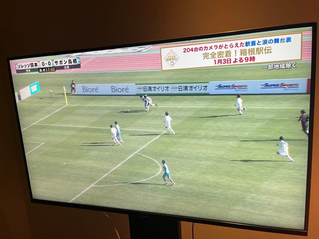 美品 SONY 49V型 4K液晶テレビ KJ-49X8500H 2021年製