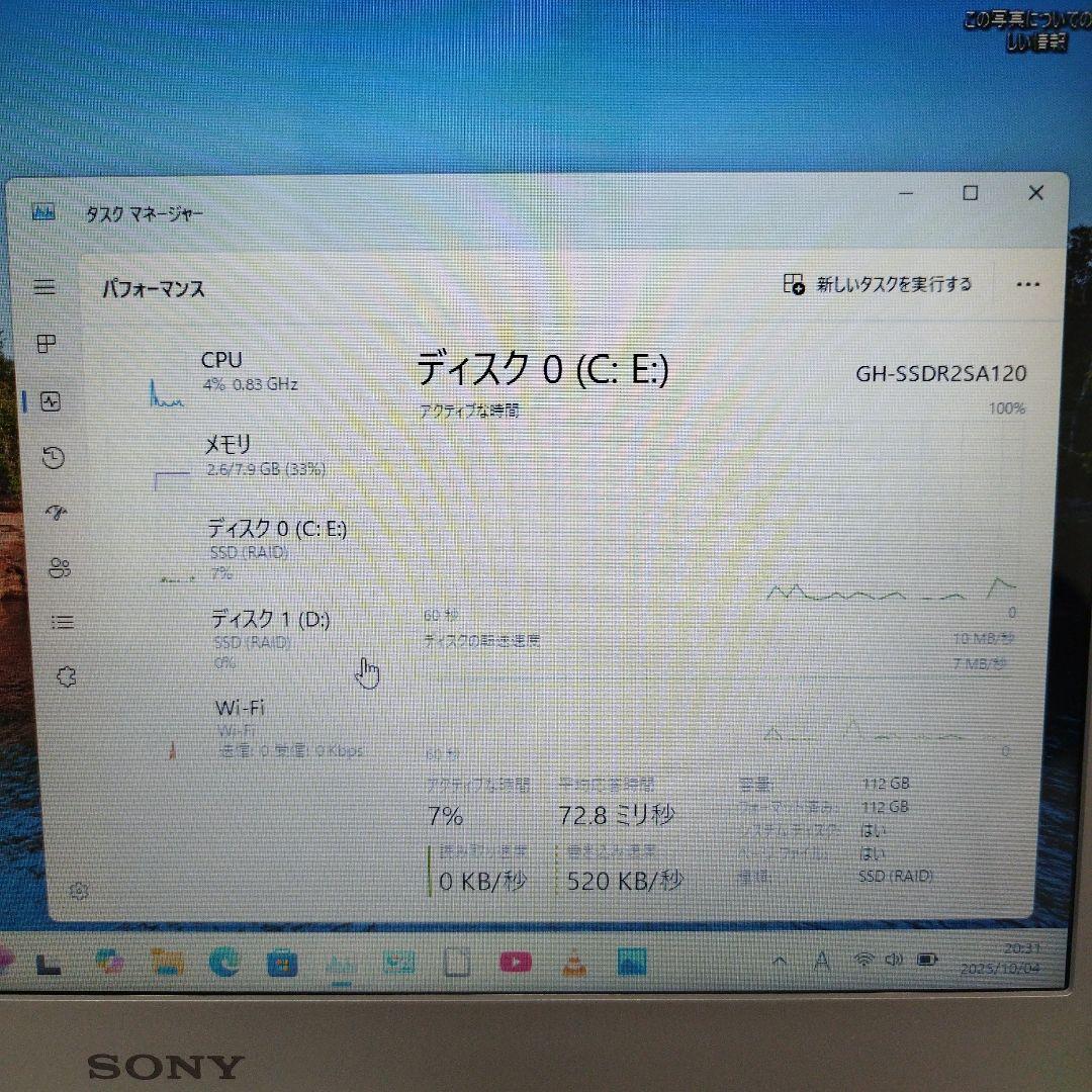 SONY VAIO Ultrbook Win11 i3 メモリ8GB 高速SSD