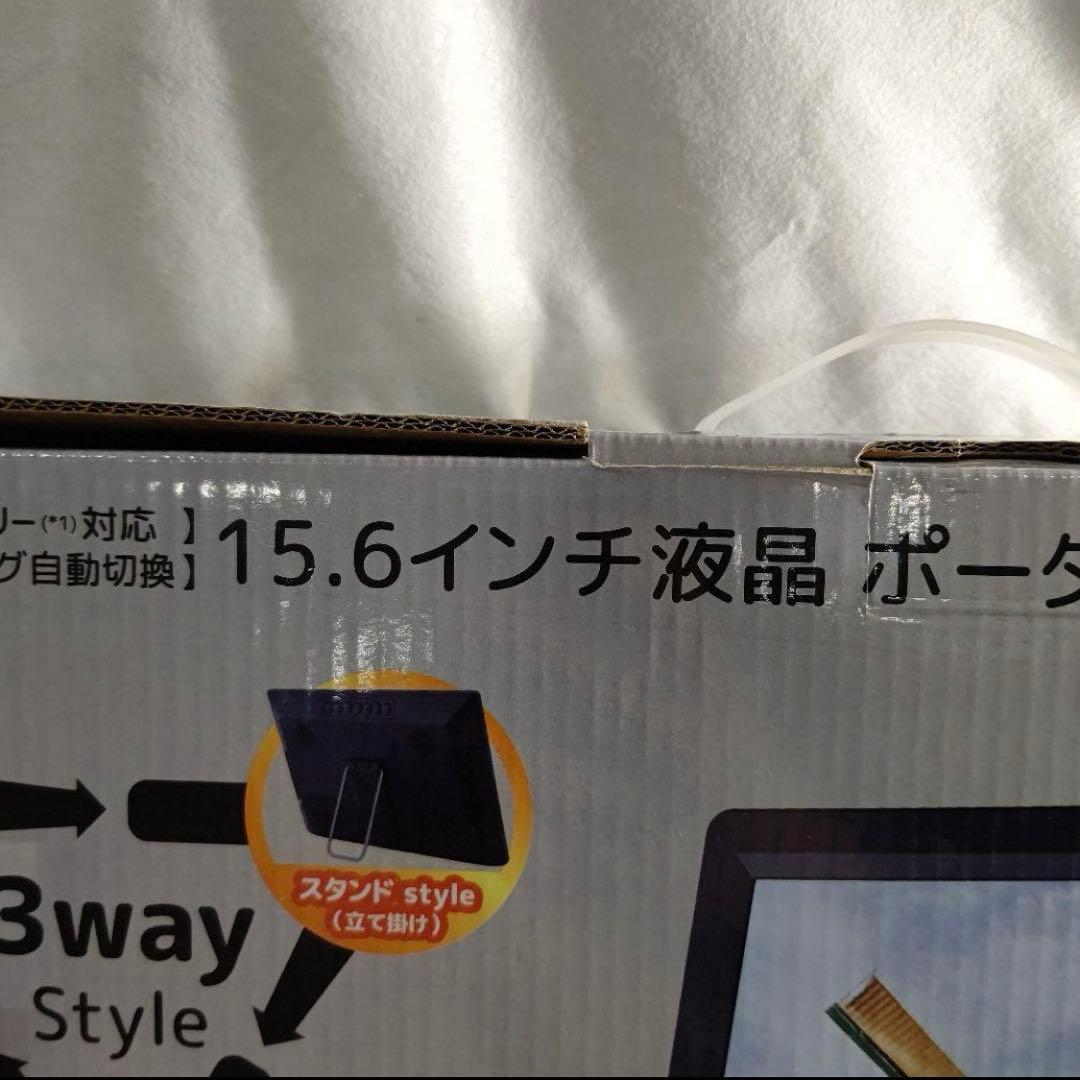 新品♡OVERTIME 15.6インチ液晶　ポータブル地デジテレビ
