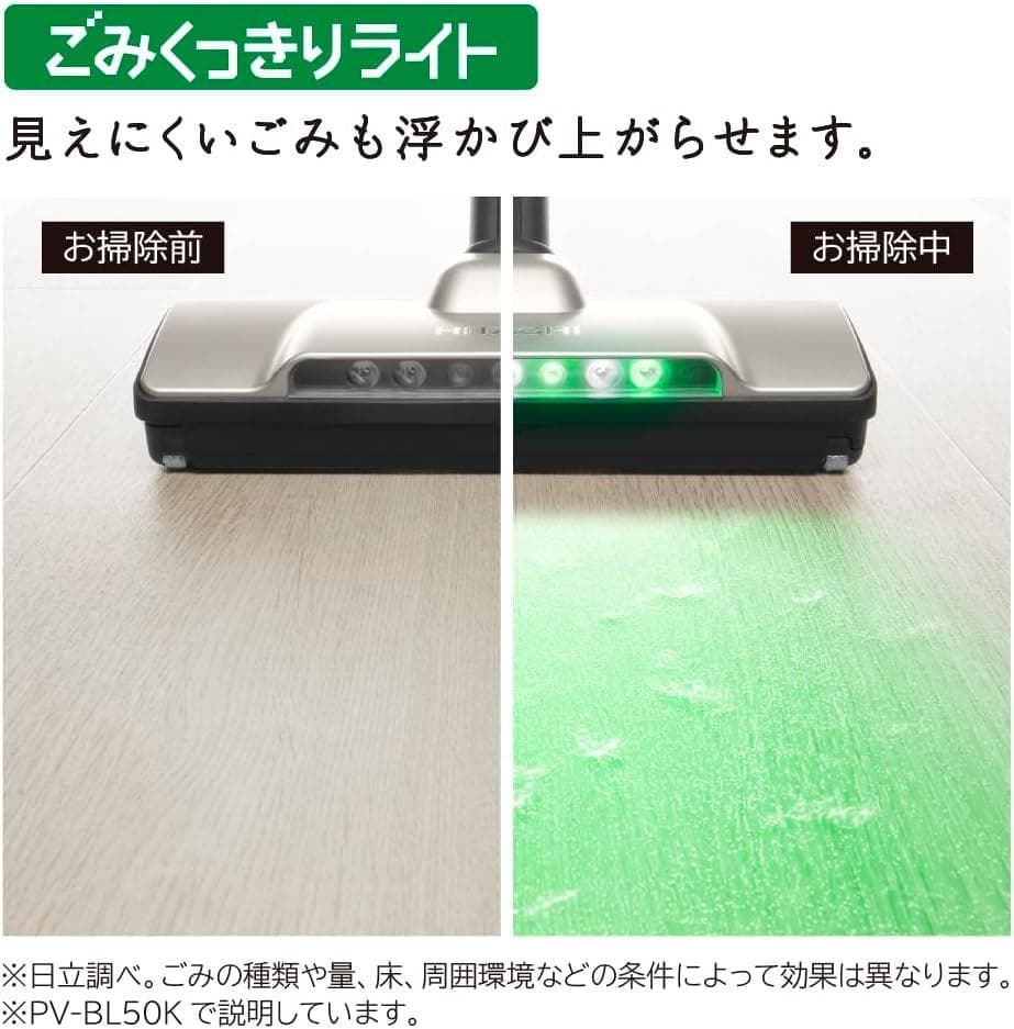 【美品】 日立 掃除機 コードレス スティッククリーナー PV-BL30K