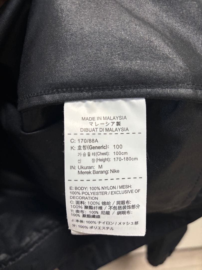 supreme NIKE トラック　ナイロンジャケット