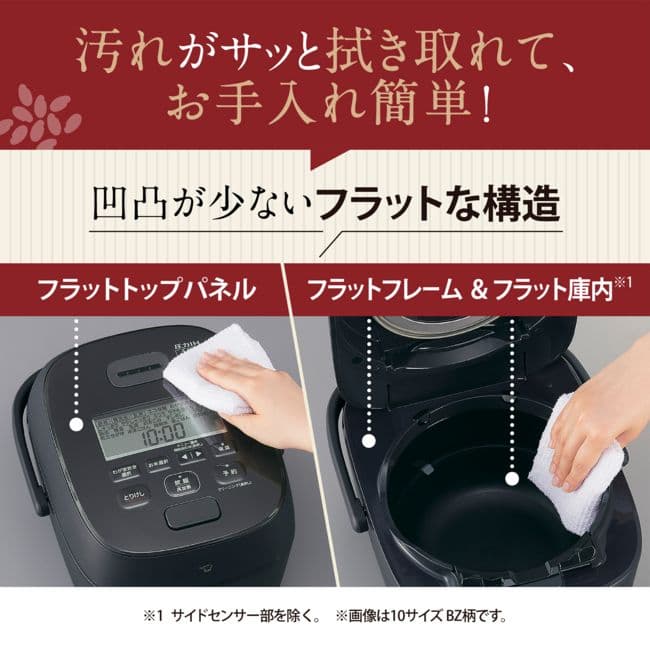 象印 極め炊き 豪炎かまど釜 圧力IH炊飯器 5.5 nwwb10 最新