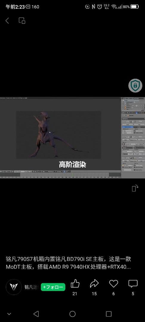 Windowsデスクトップ MINISFORUM 790S7