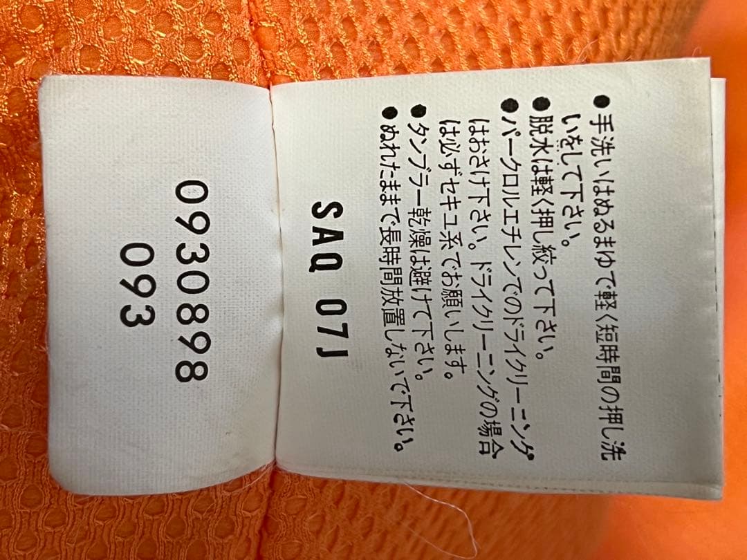 【希少】SNOOPYスキーウェア アシックスオーストリアスキーチームモデル
