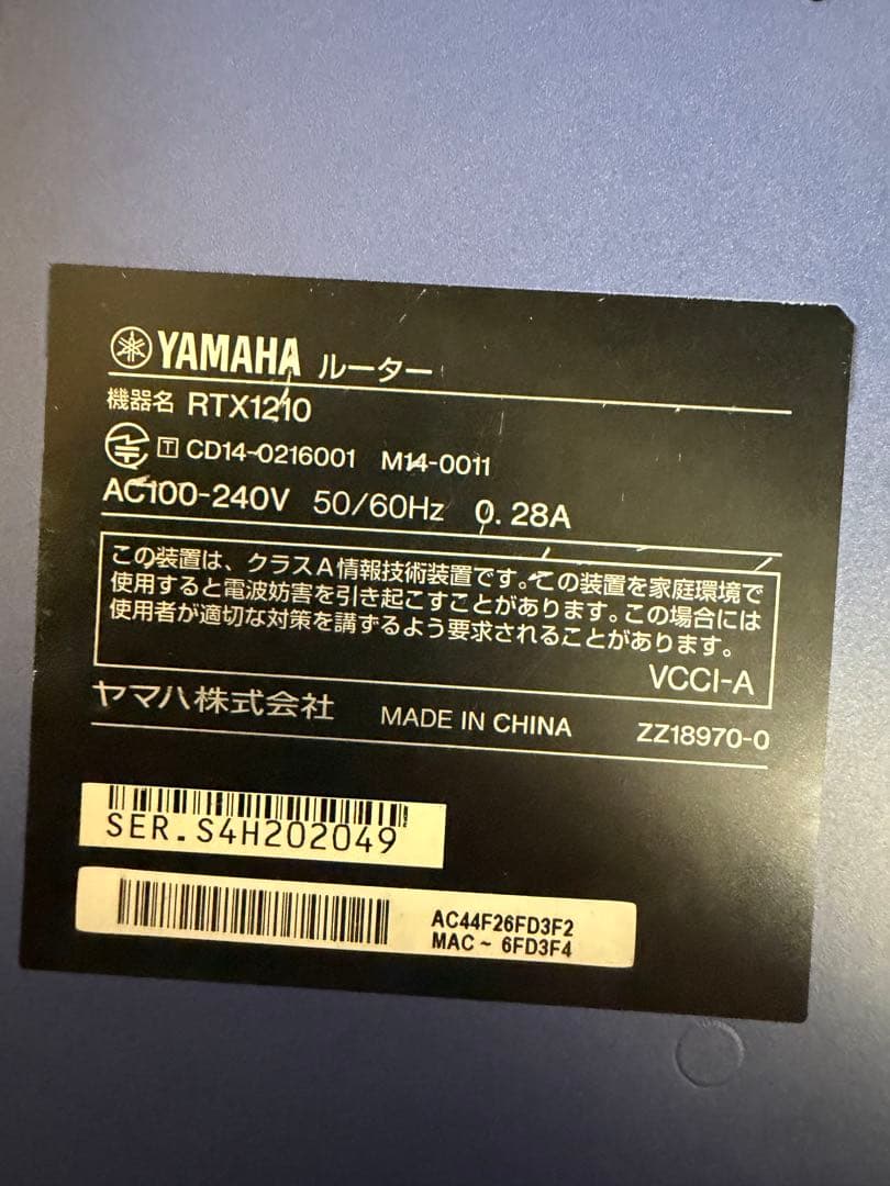 YAMAHA RTX1210 ジャンク