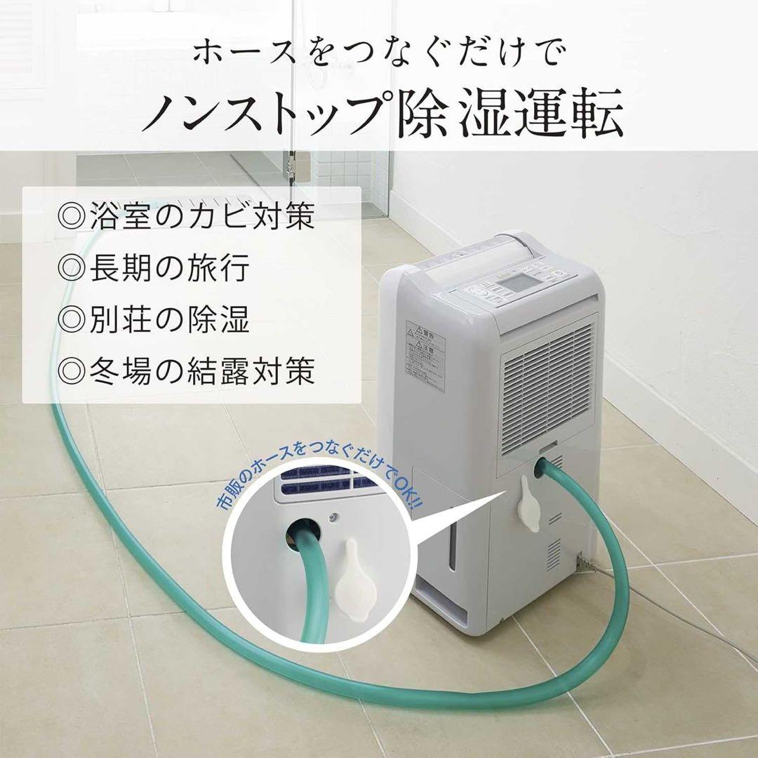三菱電機 衣類乾燥特化モデル 12L MJ-120MX-W
