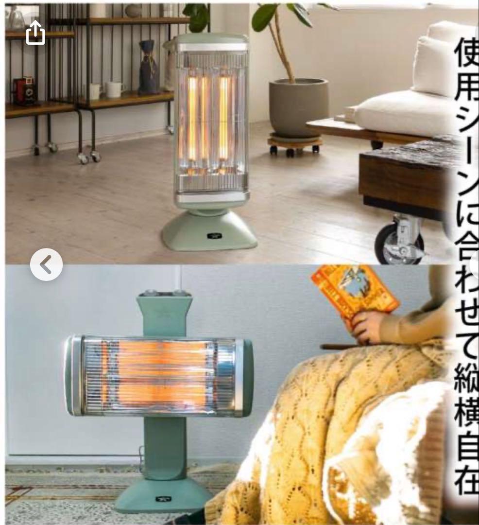 アラジン　　遠赤グラファイトヒーター 電気ストーブ　CAH-2G10A