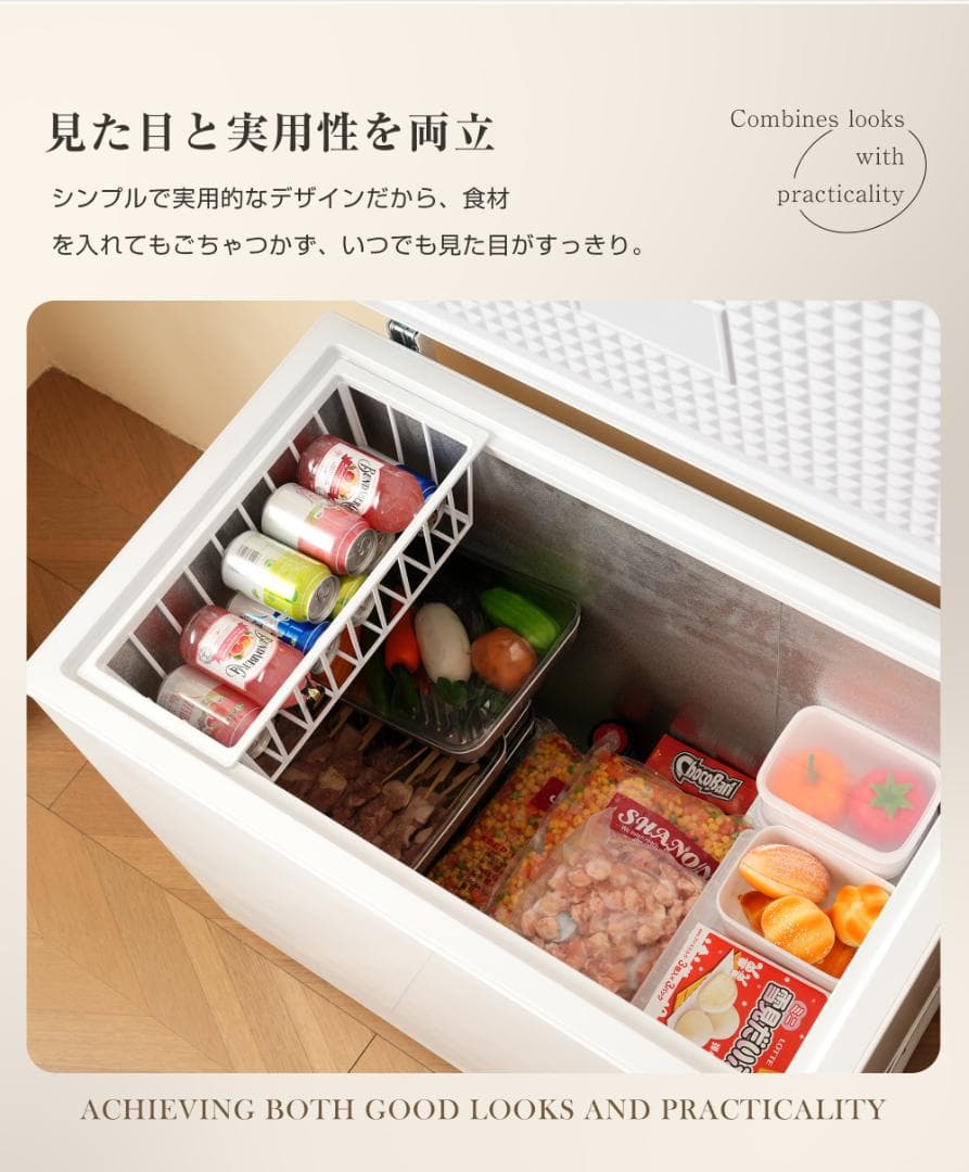 冷凍庫 198L 家庭用 業務用 静音 大容量 チェストフリーザー 上開き