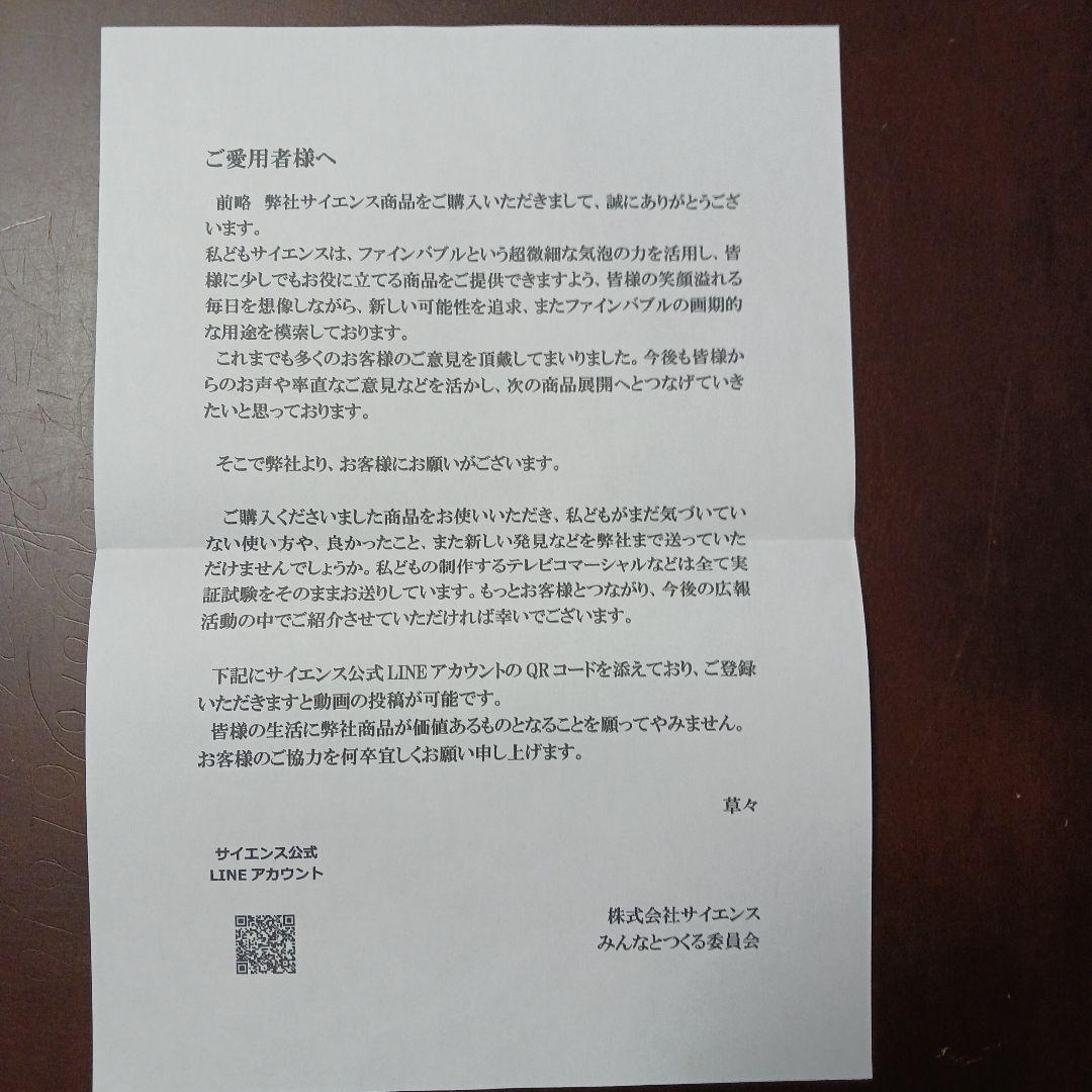 【新品】Mirable ウルトラファインミスト Hello Kitty