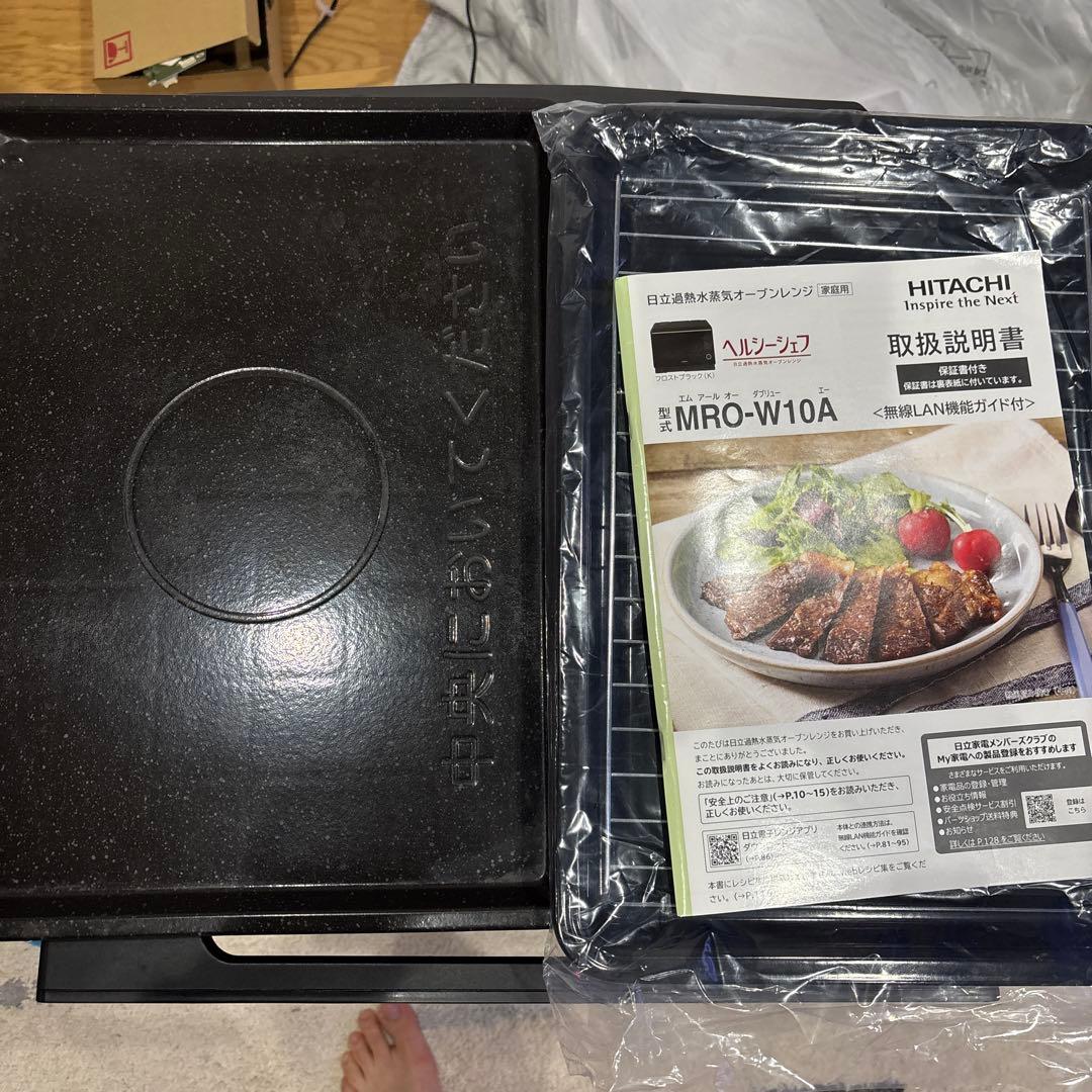 最終値下げ2023年製　美品 スチームオーブン ヘルシーシェフ MRO-W10A