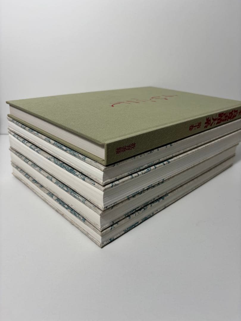 #定本 良寛書蹟大系 全十巻セット（帙入り）
