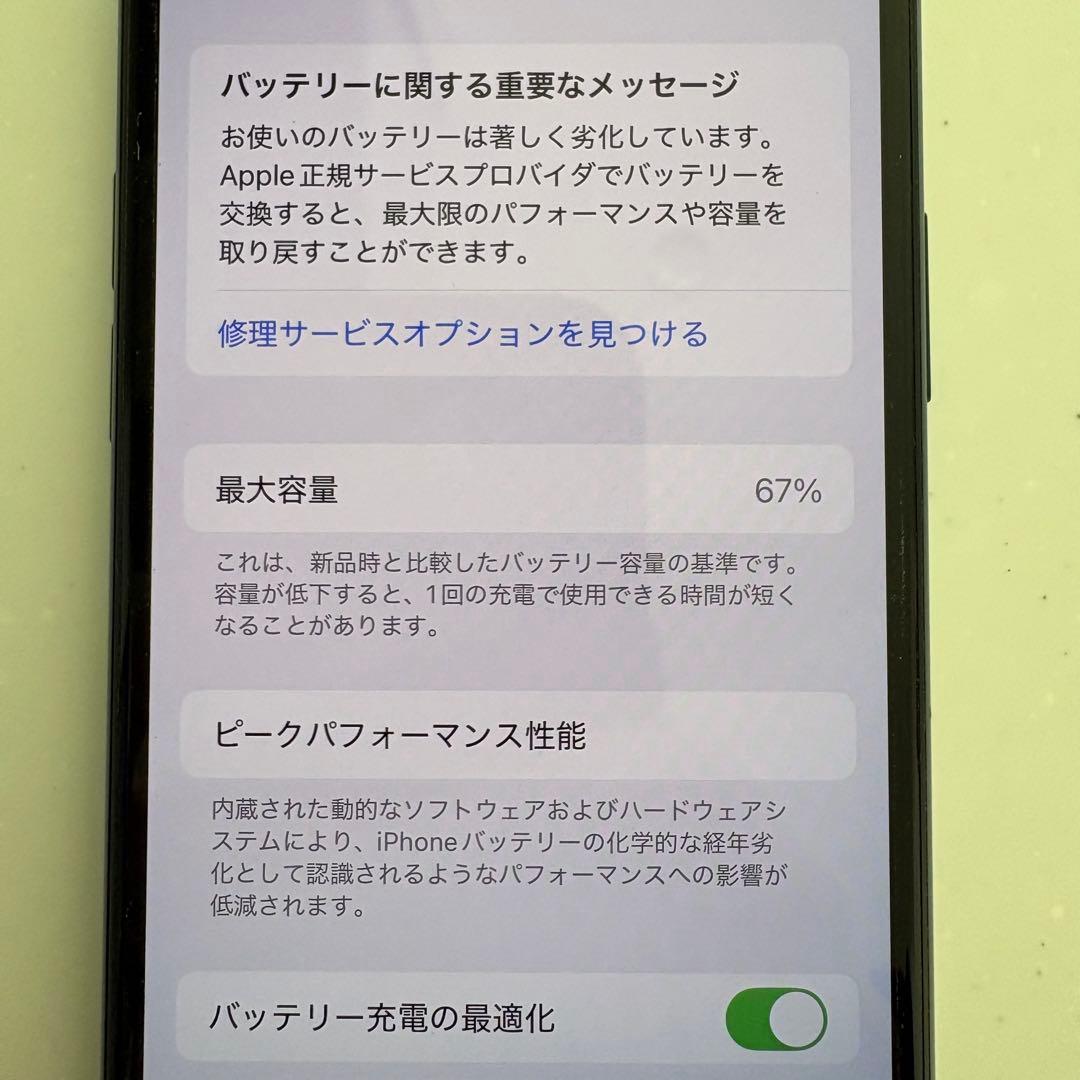 Apple iPhone 11 Pro 64GB本体　SIMフリー