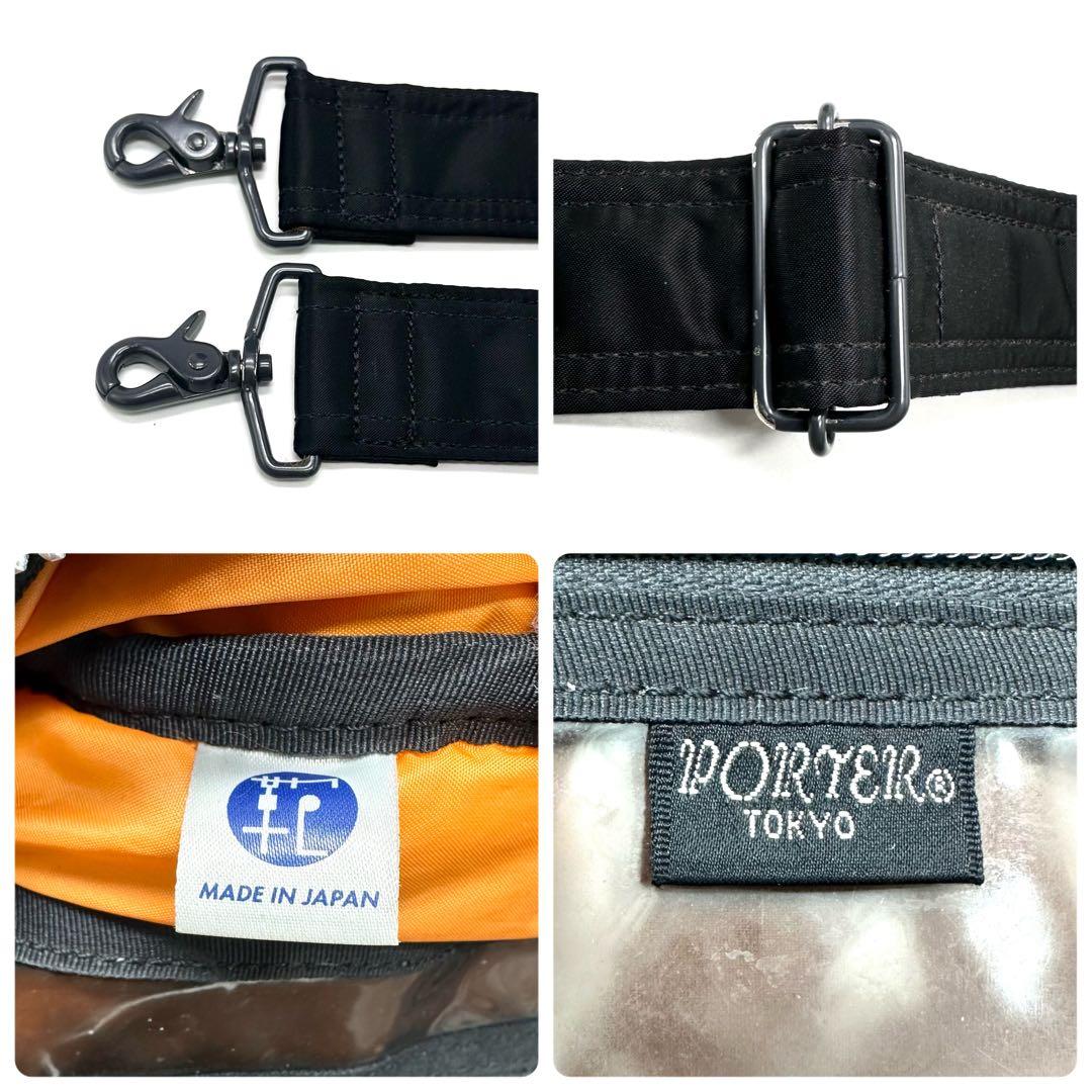 ポーター タンカー リュック ビジネスバッグ 3way A4可 ナイロン 黒