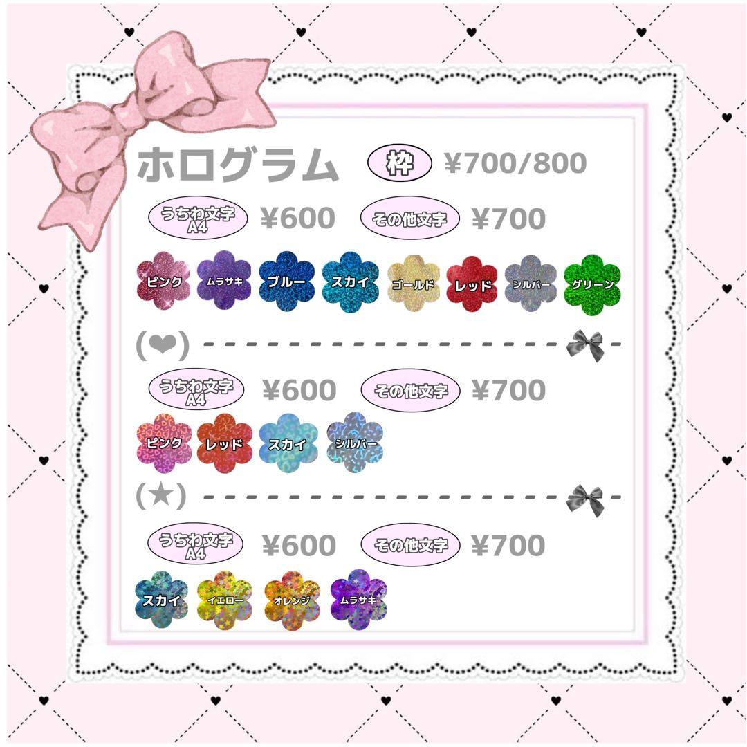 その他 em
