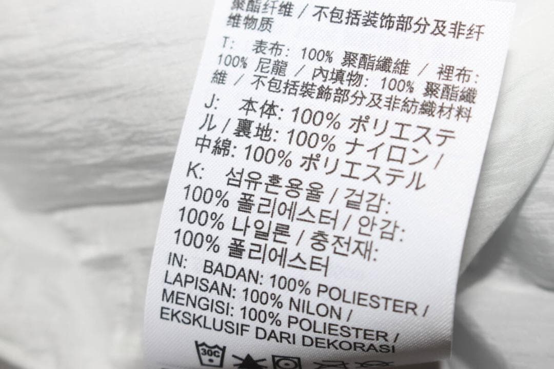 M　ナイキNIKE　ランニングウエアウインドジャケット＆ジョガーパンツ上下セット