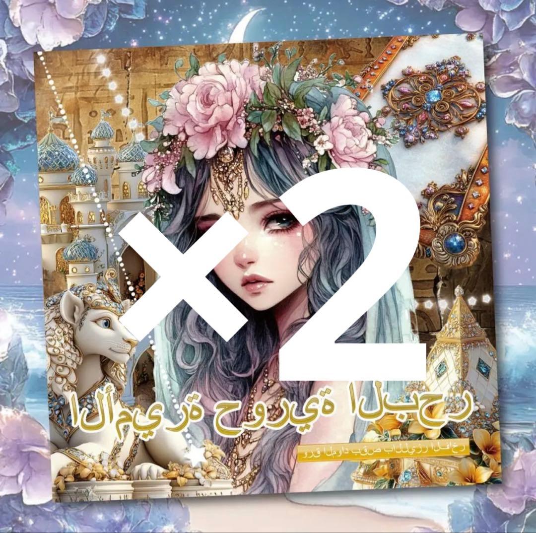 アップル様♡ありがとうございます♡