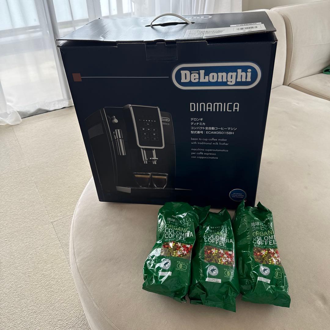 業務用 デロンギ 全自動 コーヒーマシン ディナミカ （エスプレッソマシン）