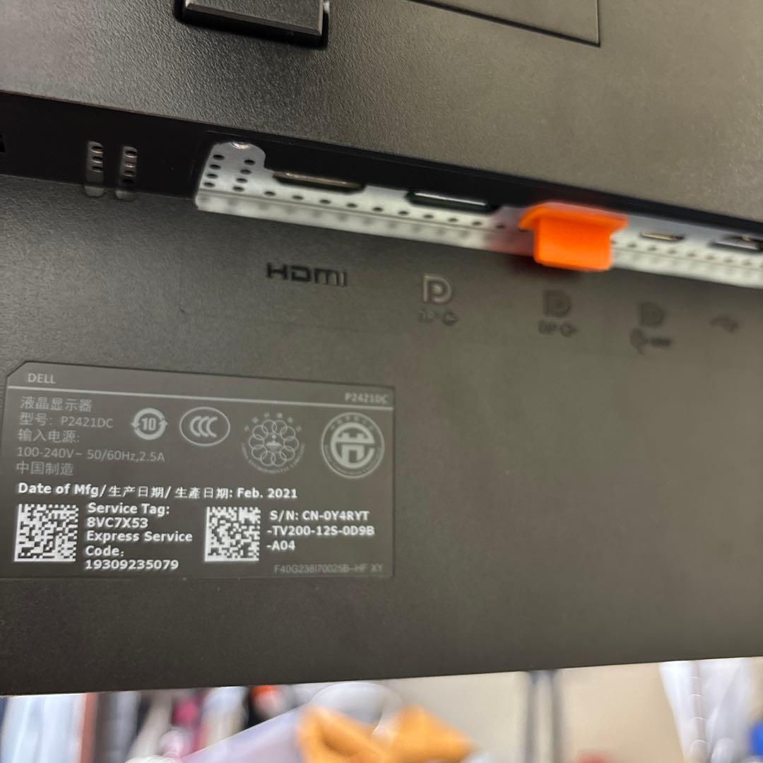 とんぱDell P2421DC ×2 2台セット