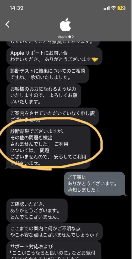 iPad Air 第5世代64GB Wi-Fi ピンク　【液晶LCD交換済】