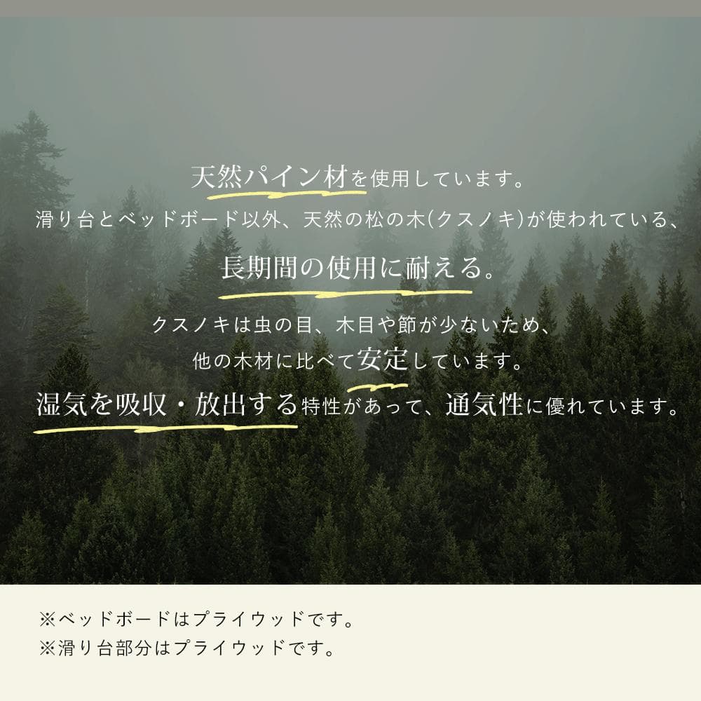 限定価格！子供用木製ロフトベッド【滑り台付き】　階段・収納棚付き　NATURAL