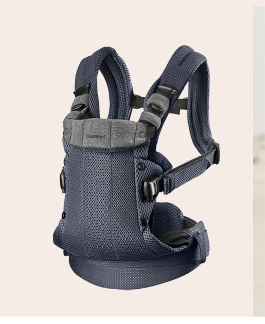 【美品】ベビービョルン　ハーモニー　巾着袋付き