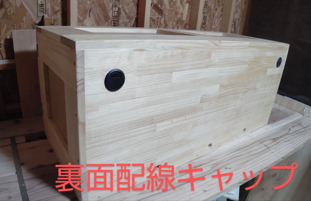 パイン集成材20ミリ幅120縦50奥行50蜜蝋仕上げ！パネルヒーター取付対応