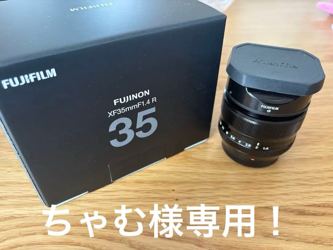 【付属品完備！美品】富士フィルム XF35mm 1.4 R