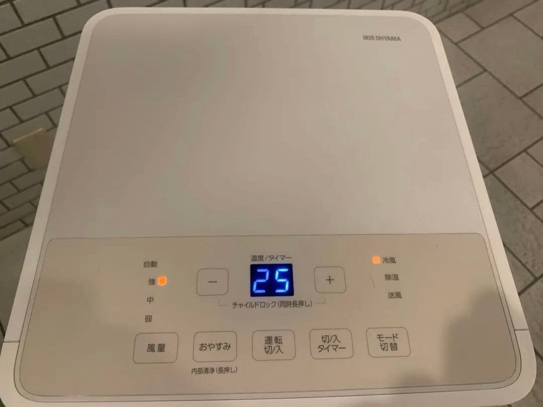 最新式24年製／アイリスオーヤマ ポータブルクーラー エアコン 冷風機 ~7畳