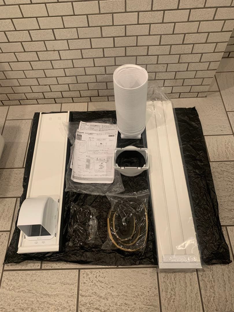 最新式24年製／アイリスオーヤマ ポータブルクーラー エアコン 冷風機 ~7畳