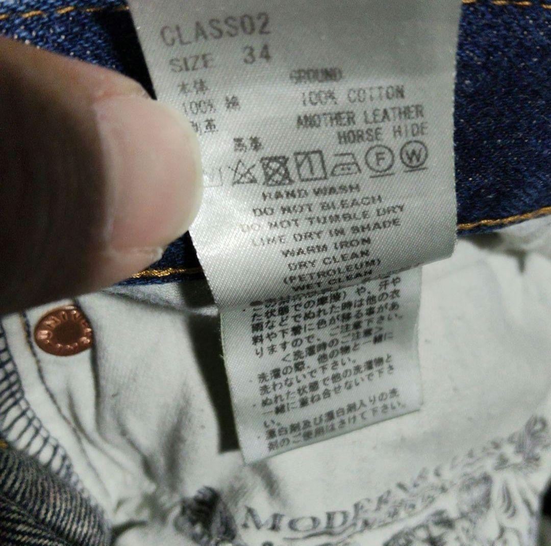 SUGARHILL クラシックデニム W34 日本製