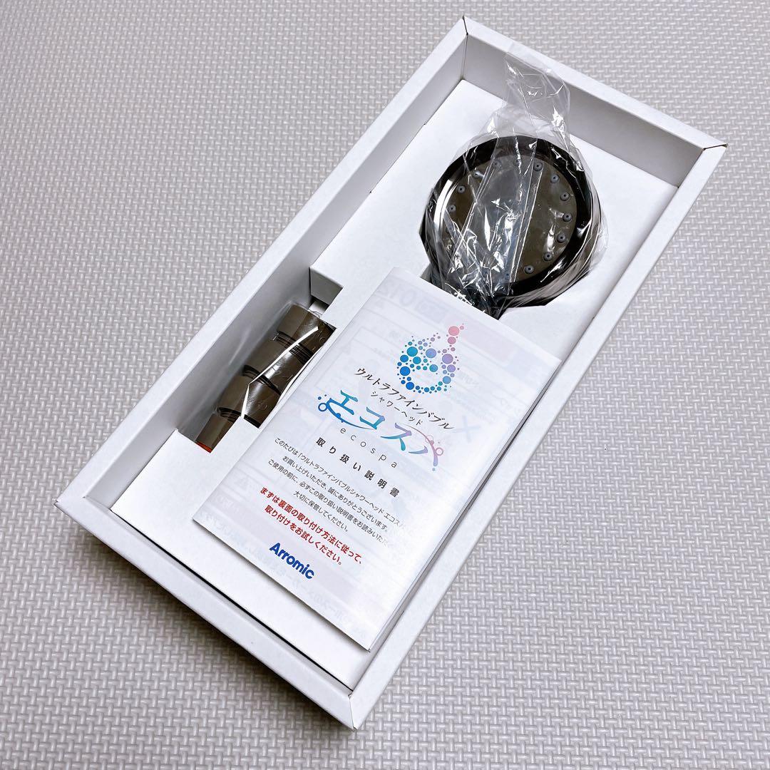 【未使用品】ジャパネットタカタ アラミック ウルトラファインバブル エコスパ