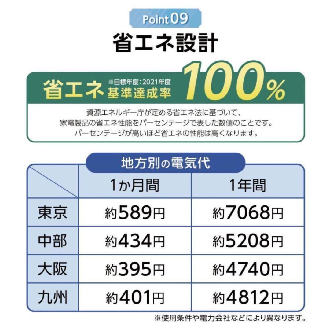 新品未使用☆60L冷蔵庫 冷凍庫2ドア コンパクト 小型 省エネ 一人暮らし 黒