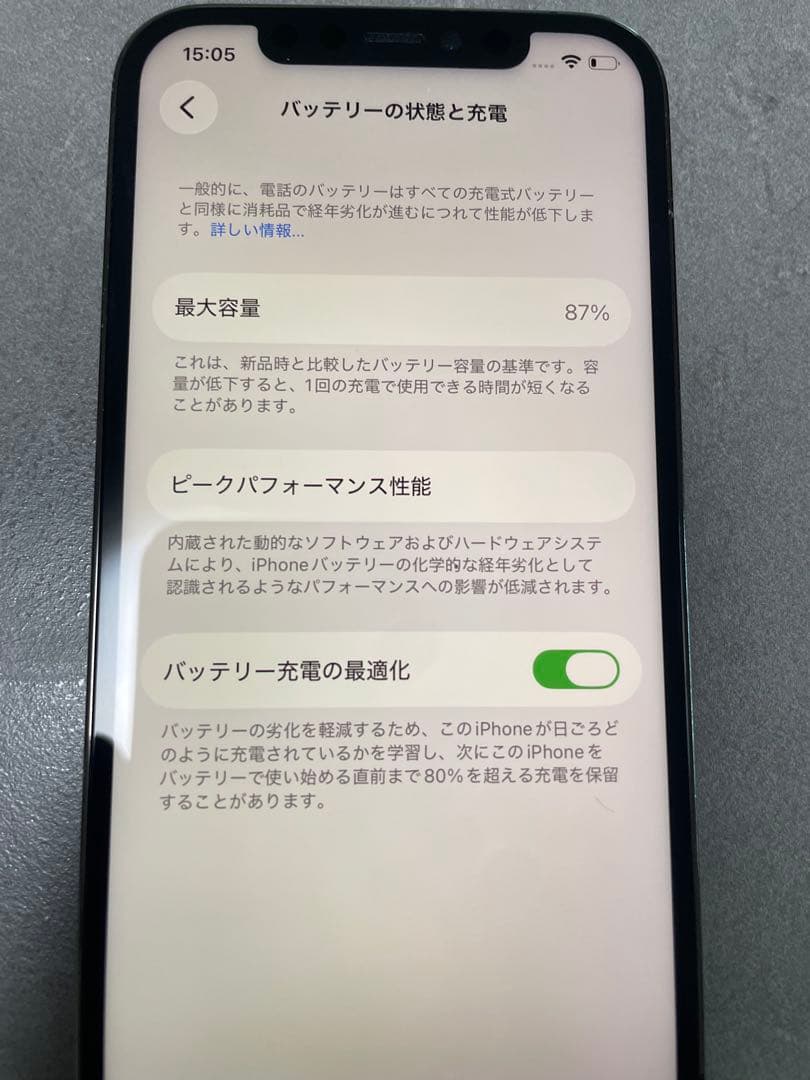 美品　iPhone X 256GB SIMフリー スペースグレイ ゲーム　サブ