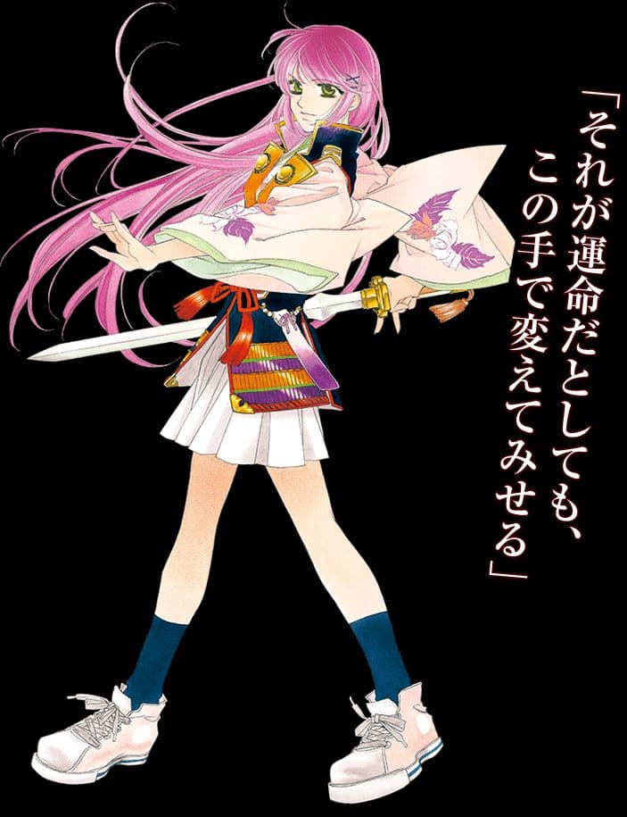 【難あり】遙かなる時空の中で3　春日望美　コスプレ衣装　Lサイズ