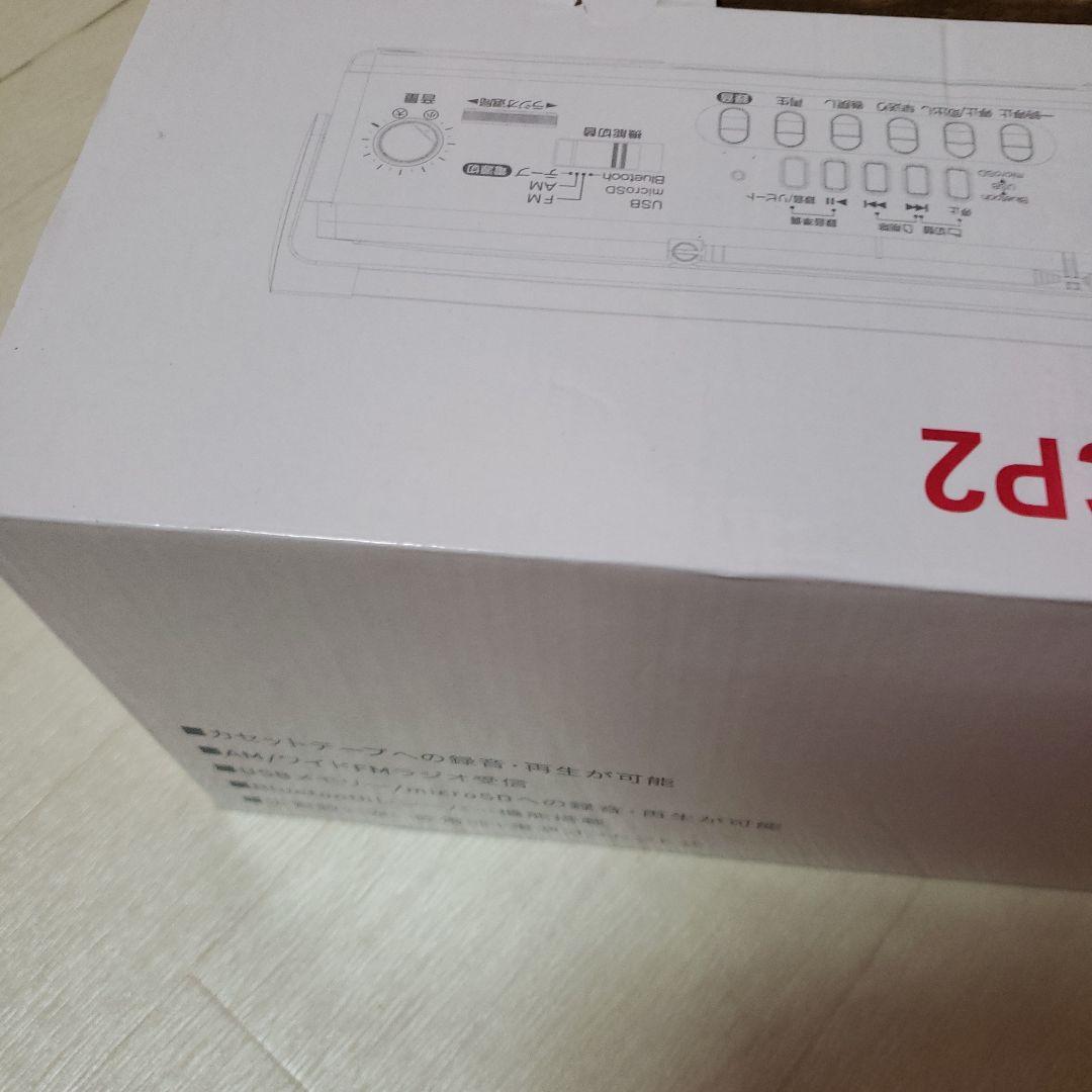 【新品】aiwa ポータブルラジカセ audio -G RCP2オレンジ