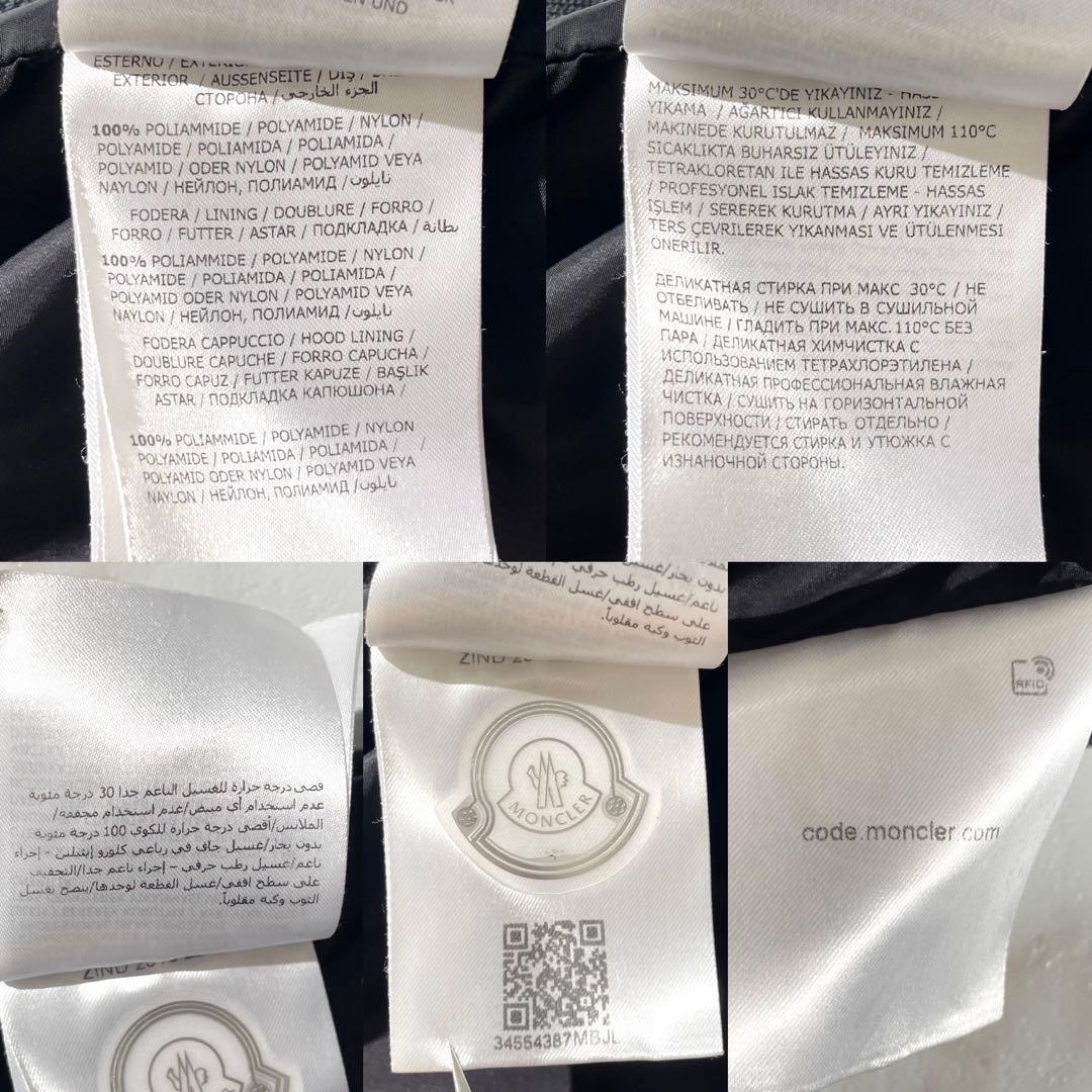 【極美品/XXL】MONCLER モンクレール ナイロンジャケット ANTON